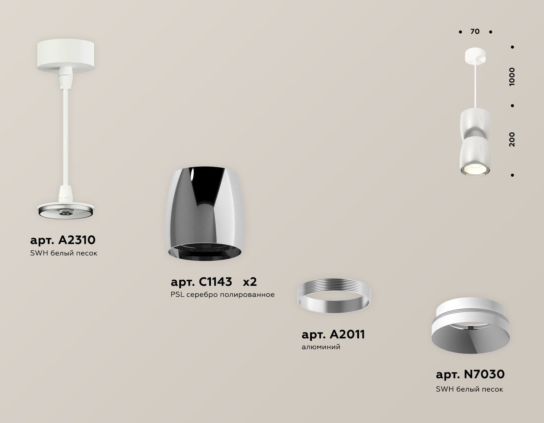 Ambrella Комплект подвесного светильника XP1143010 DCH/SWH черный хром/белый песок MR16 GU5.3 (A2310, C1143, A2011, C1143, N7030) — миниатюра 3