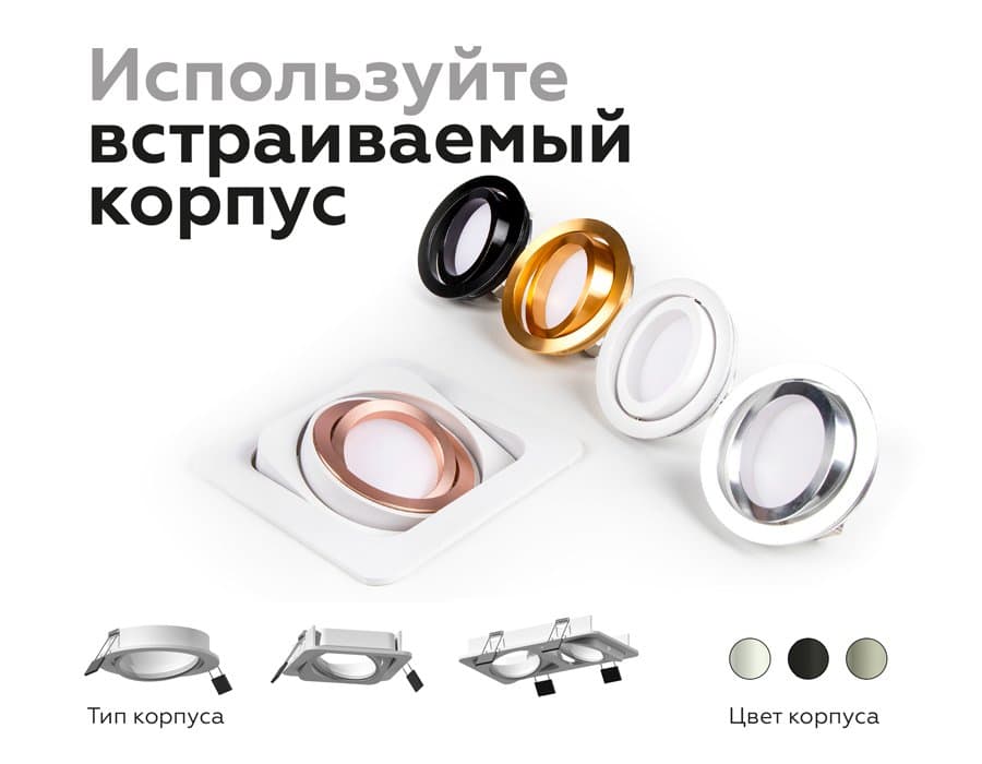 Ambrella Корпус светильника встраиваемый поворотный для насадок D70mm C7664 SBK черный песок 225*120*H25mm MR16 GU5.3 — миниатюра 5