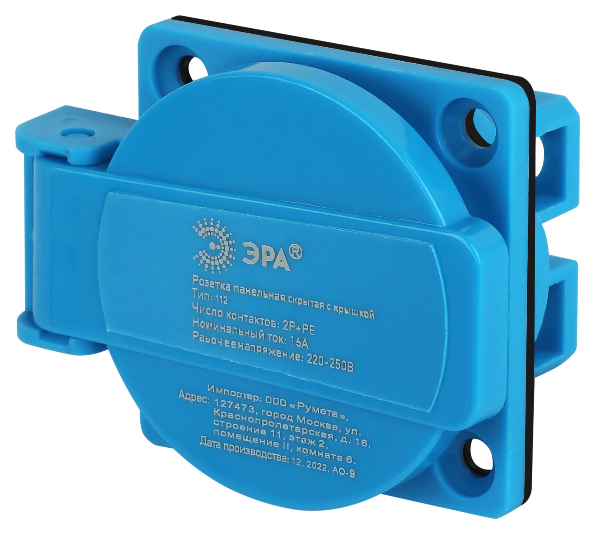 ЭРА Розетка R(PAN)-16-2P-PE-IP54 112 панельная скрытая с крышкой 2Р+PЕ 16А 220В IP54