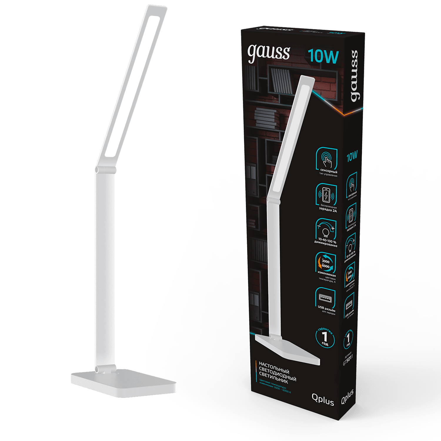 Gauss Светильник настольный Qplus GTL501 10W 600lm 3000-6000K 170-265V белый диммируемый Qi USB LED 1/12 GT5011 — миниатюра 5