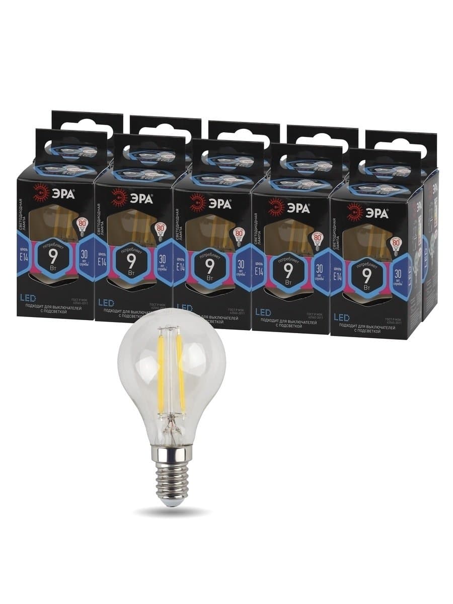 ЭРА F-LED P45-9w-840-E14 (филамент, шар, 9Вт, нейтр, E14)