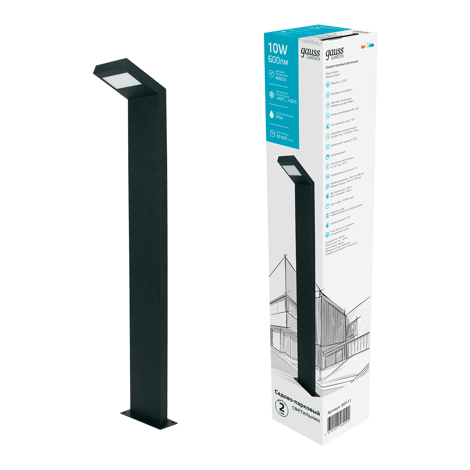 Gauss Светильник садово-парковый LED Electra столб, 10W, 600Lm, 4000K, 134x137x780mm, 170-240V / 50Hz, IP54, GD111 — миниатюра 5