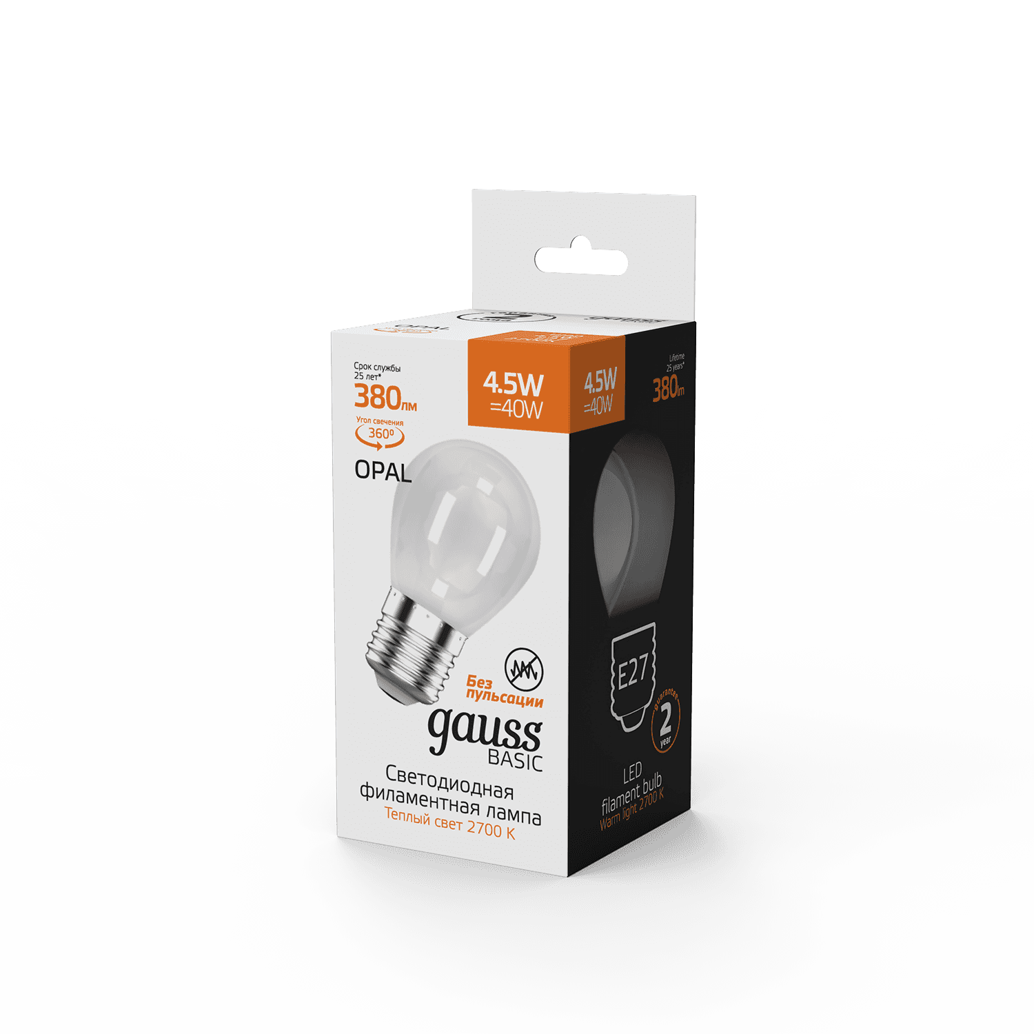 Gauss Лампа Basic Filament Шар 4,5W 380lm 2700К Е27 milky LED 1055215 — миниатюра 4