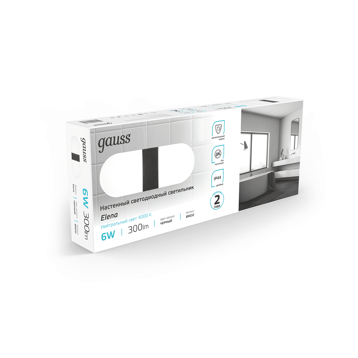 Gauss Настенный светодиодный светильник Elena BR032 6W 300lm 200-240V 290mm LED 1/20 — миниатюра 5