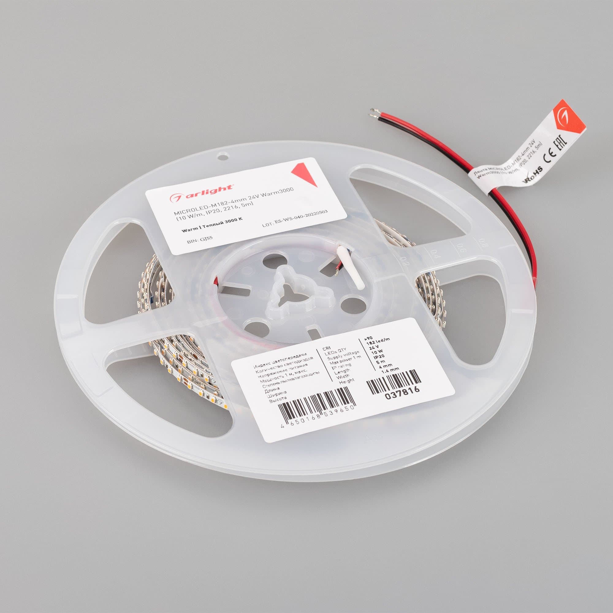 Arlight Лента MICROLED-M182-4mm 24V Warm3000 (10 W/m, IP20, 2216, 5m) (узкая) 037816 — миниатюра 5
