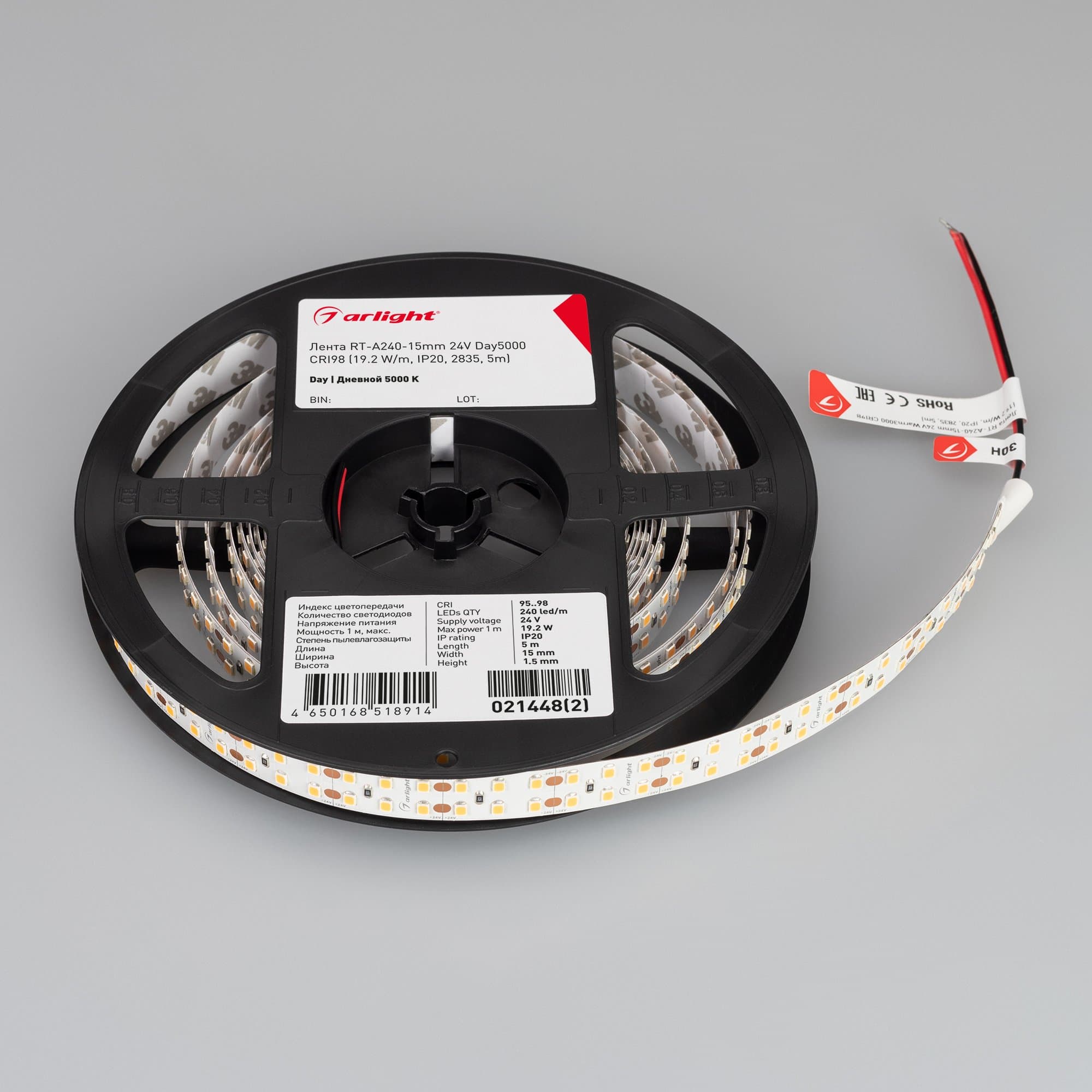 Arlight Светодиодная лента RT-A240-15mm 24V Day5000 CRI98 (19.2 W/m, IP20, 2835, 5m) (Открытый) 021448(2) — миниатюра 2