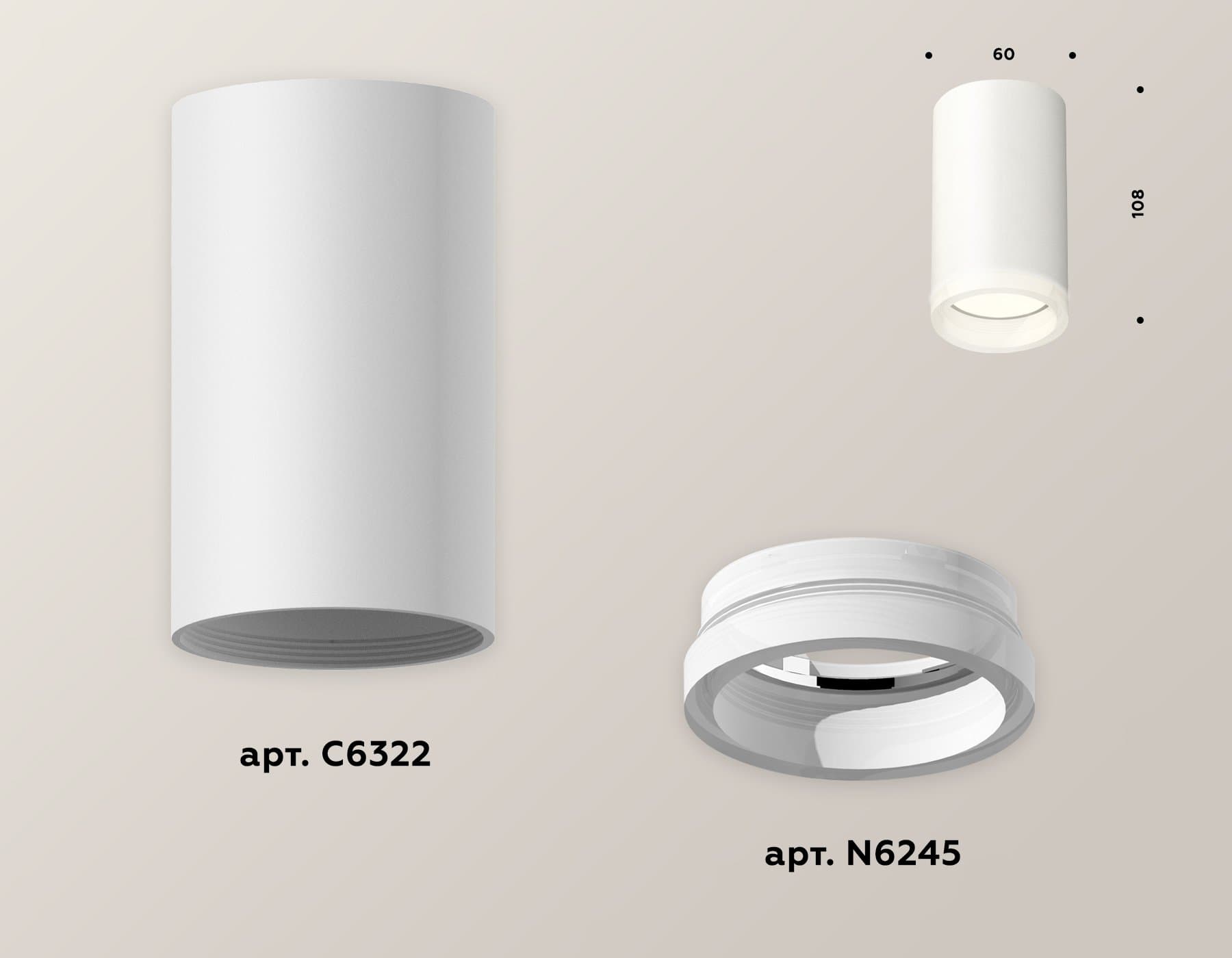 Ambrella Комплект накладного светильника XS6322040 SWH/FR белый песок/белый матовый MR16 GU5.3 (C6322, N6245) — миниатюра 3