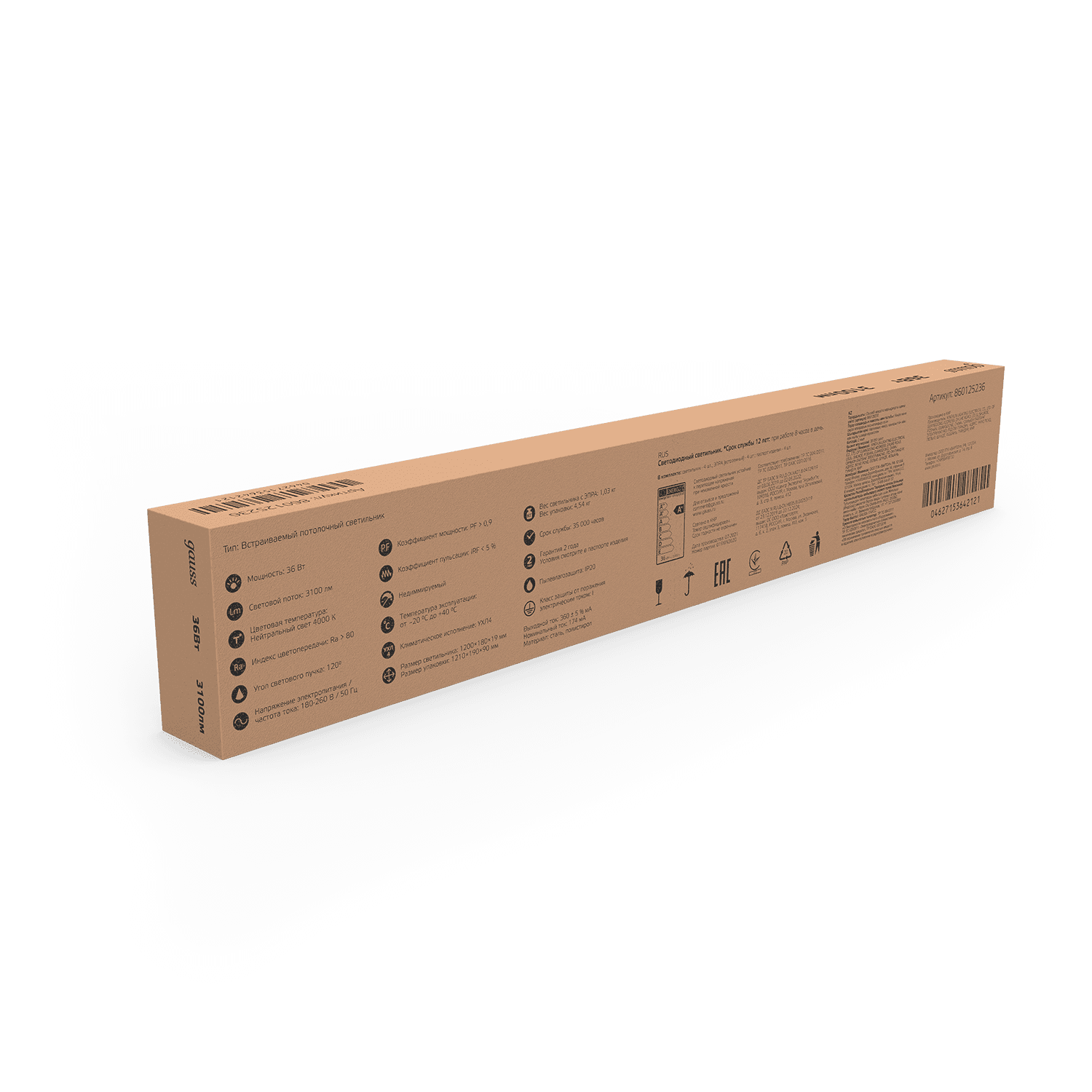Gauss Светильник офисный 36W 2900lm 4000K IP20 1200*180*19мм призма LED 860125236 — миниатюра 6