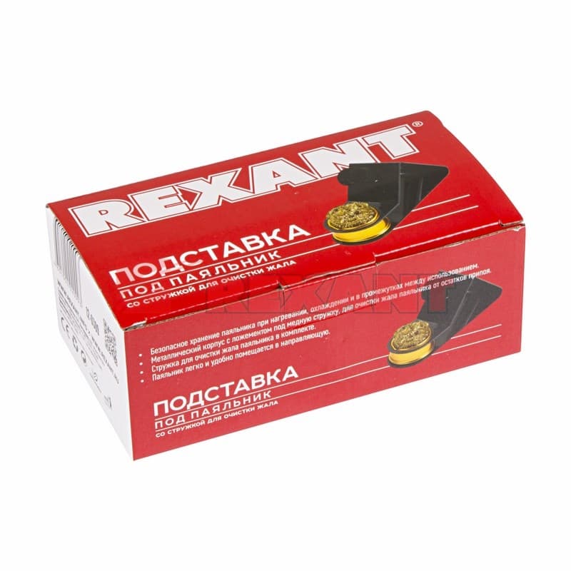 Подставка под паяльник + стружка для очистки жала Rexant 12-0309 — миниатюра 2