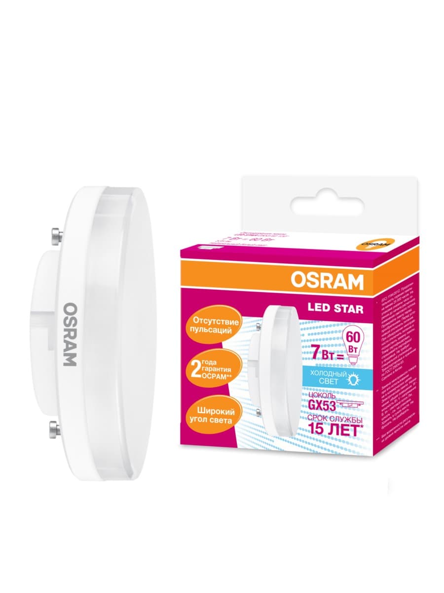 Osram Лампа светодиодная LSGX5360 7W/840 230V GX53 10X1 4058075106666 — миниатюра 2