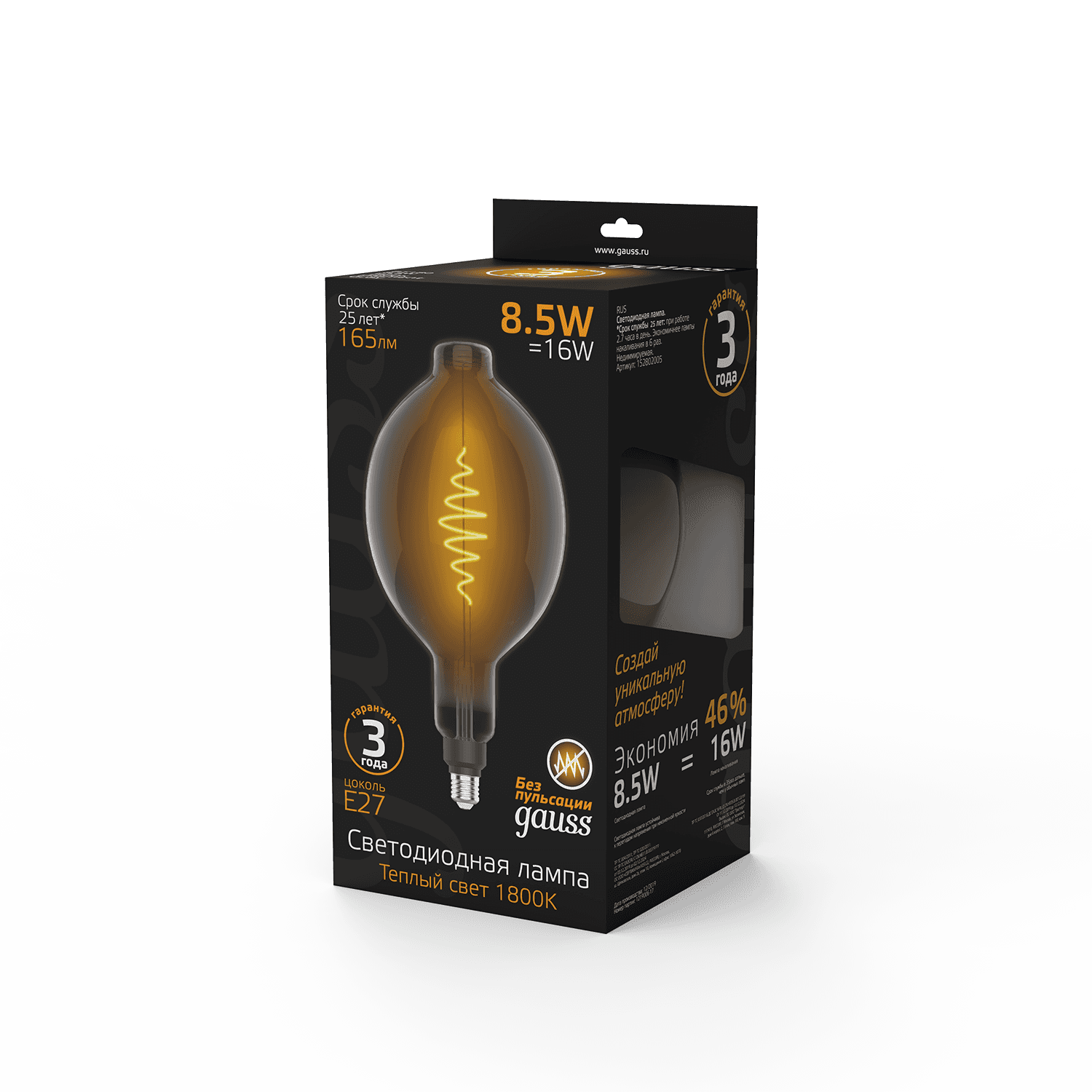 Gauss Лампа Filament BT180 8.5W 165lm 1800К Е27 gray flexible LED 152802005 — миниатюра 4
