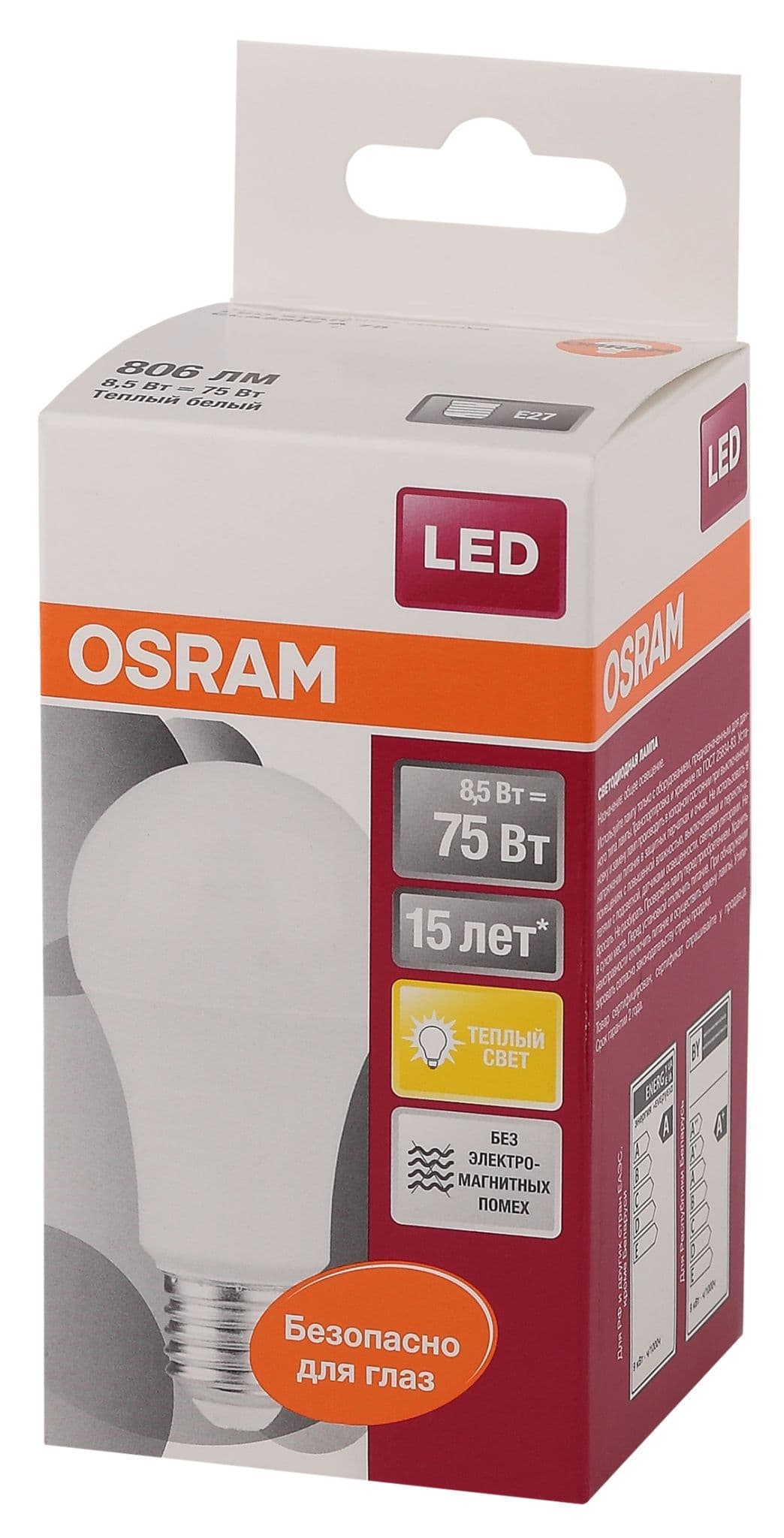 Osram Лампа LED A75 E27 9,5W 827 4052899971554 — миниатюра 4