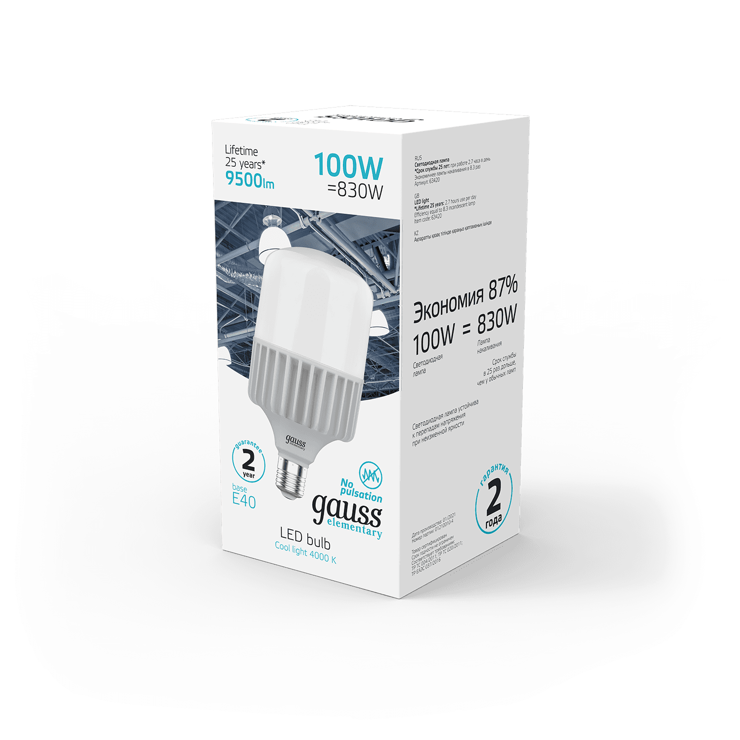 Gauss Лампа Elementary T160 100W 9500lm 4000K E40 LED 63420 — миниатюра 3
