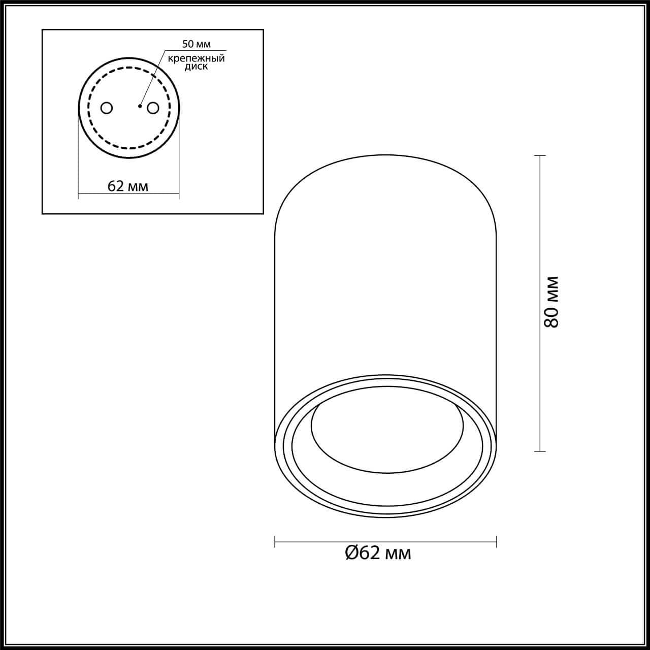 Odeon Light 4206/1C ODL20 188 белый/металл Потолочный светильник GU10 50W AQUANA IP54 — миниатюра 3
