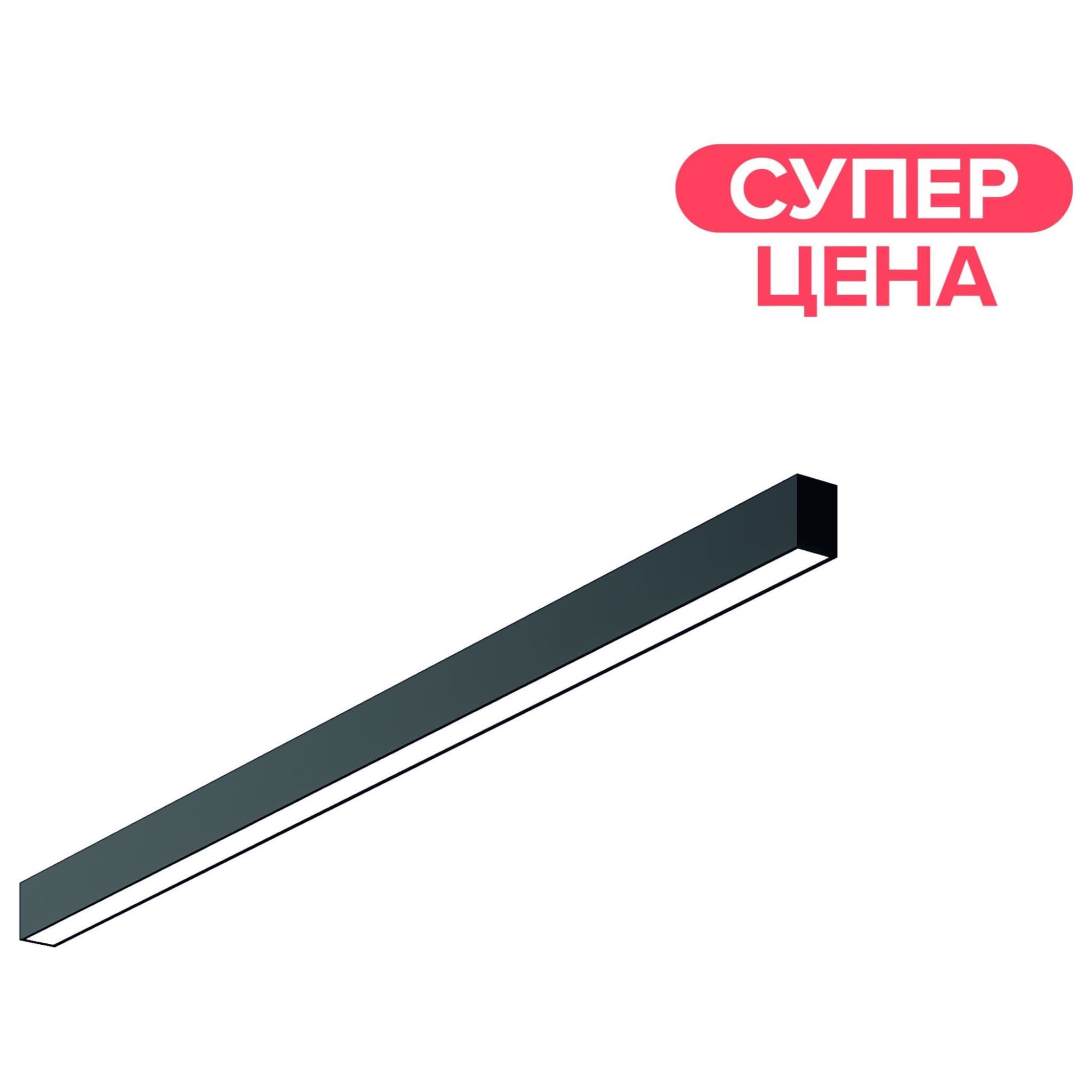 Svetholl Линейный симпл L1250 B50 H70 Мощность: 47W PSSLM3-070050-125010047