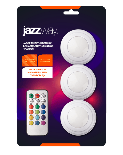Jazzway Светильник TS5-RGBx3 (пульт ДУ)) .5031630 — миниатюра 4