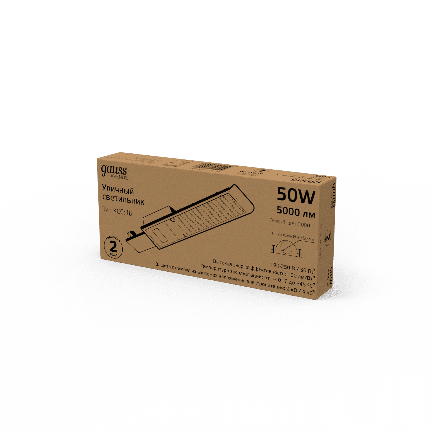 Gauss Светильник уличный Avenue 50W 5000lm 3000K 190-250V IP65 355*155*57мм черный КСС "Ш" LED 1/10 629534150 — миниатюра 5