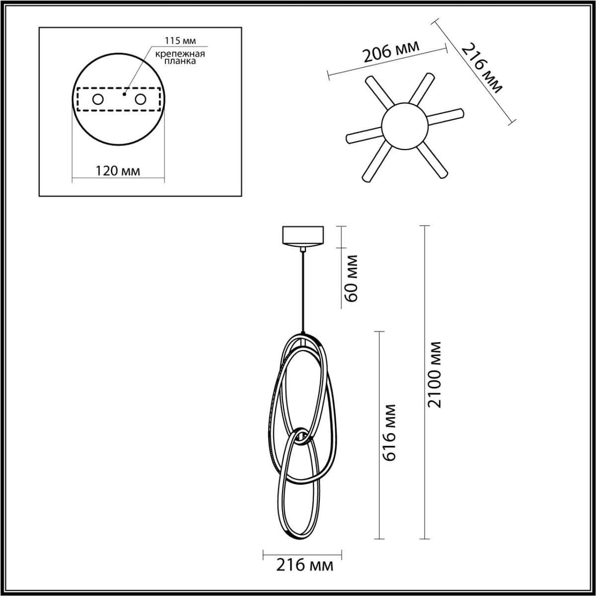 Odeon Light 4891/32L L-VISION ODL_EX22 61 хром/акрил Подвес LED 32W 4000K 4891/32L SPACE — миниатюра 3