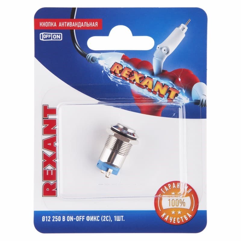 Кнопка антивандальная Ø12 Фикс (2с) ON-OFF выпуклая (A12-B2) (в упак. 1шт.) Rexant 06-0340-A