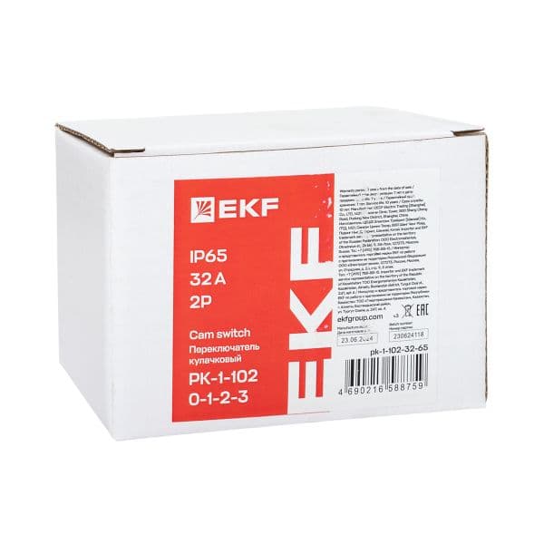 EKF Переключатель кулачковый ПК-1-102 32А 2P «0-1-2-3» IP65 — миниатюра 21