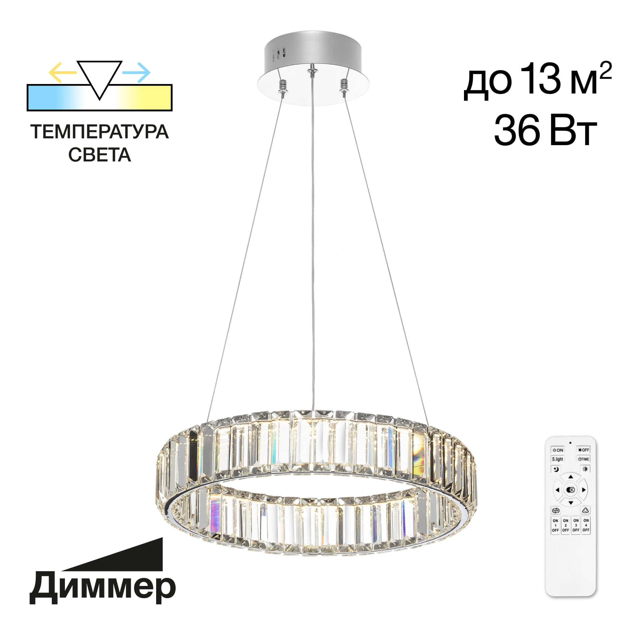 Citilux CL338141 Чезаре Хром Люстра — миниатюра 1