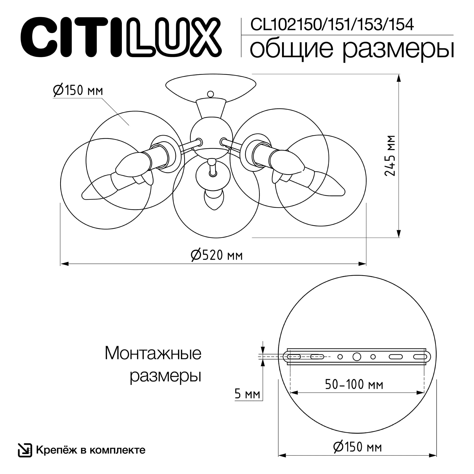 Citilux CL102150 Томми Хром+Дымч. Люстра — миниатюра 11