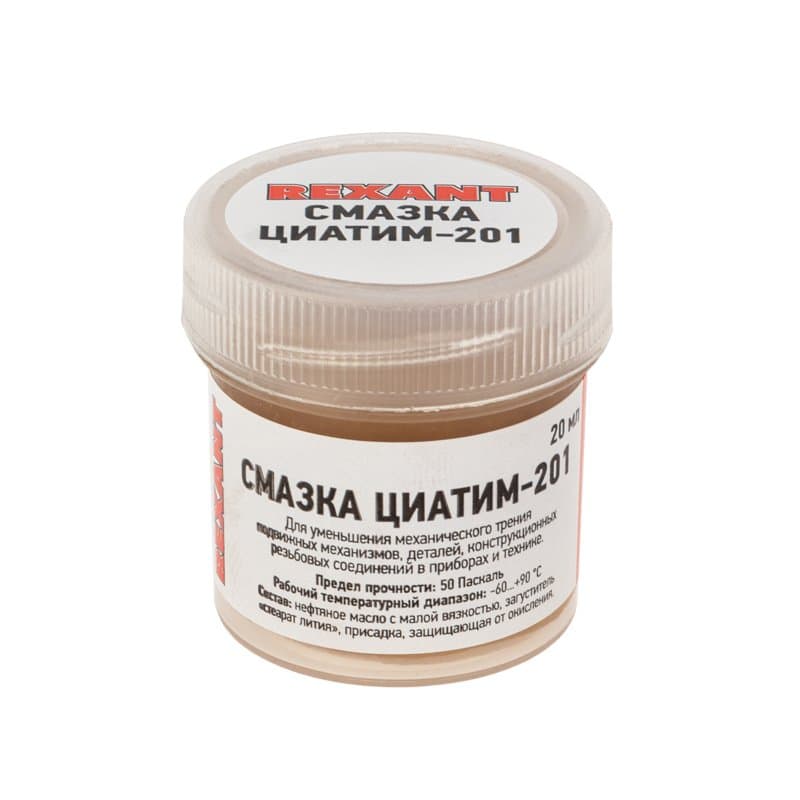 Смазка ЦИАТИМ-201 20мл Rexant 09-3957