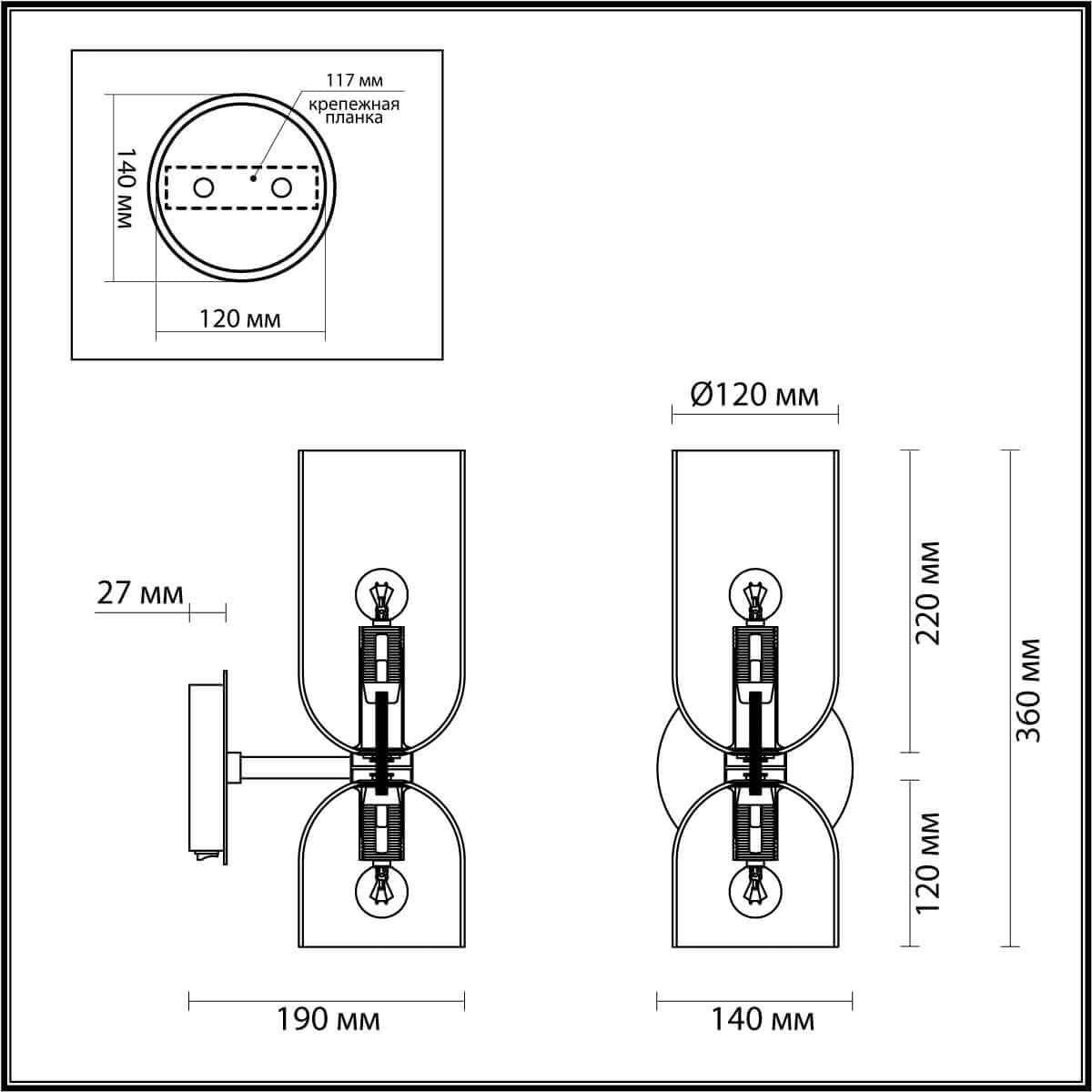 Odeon Light 4803/2W MIDCENT ODL21 291 бронзовый/синий Бра с выкл. E14 2*60W ORINOCO — миниатюра 5