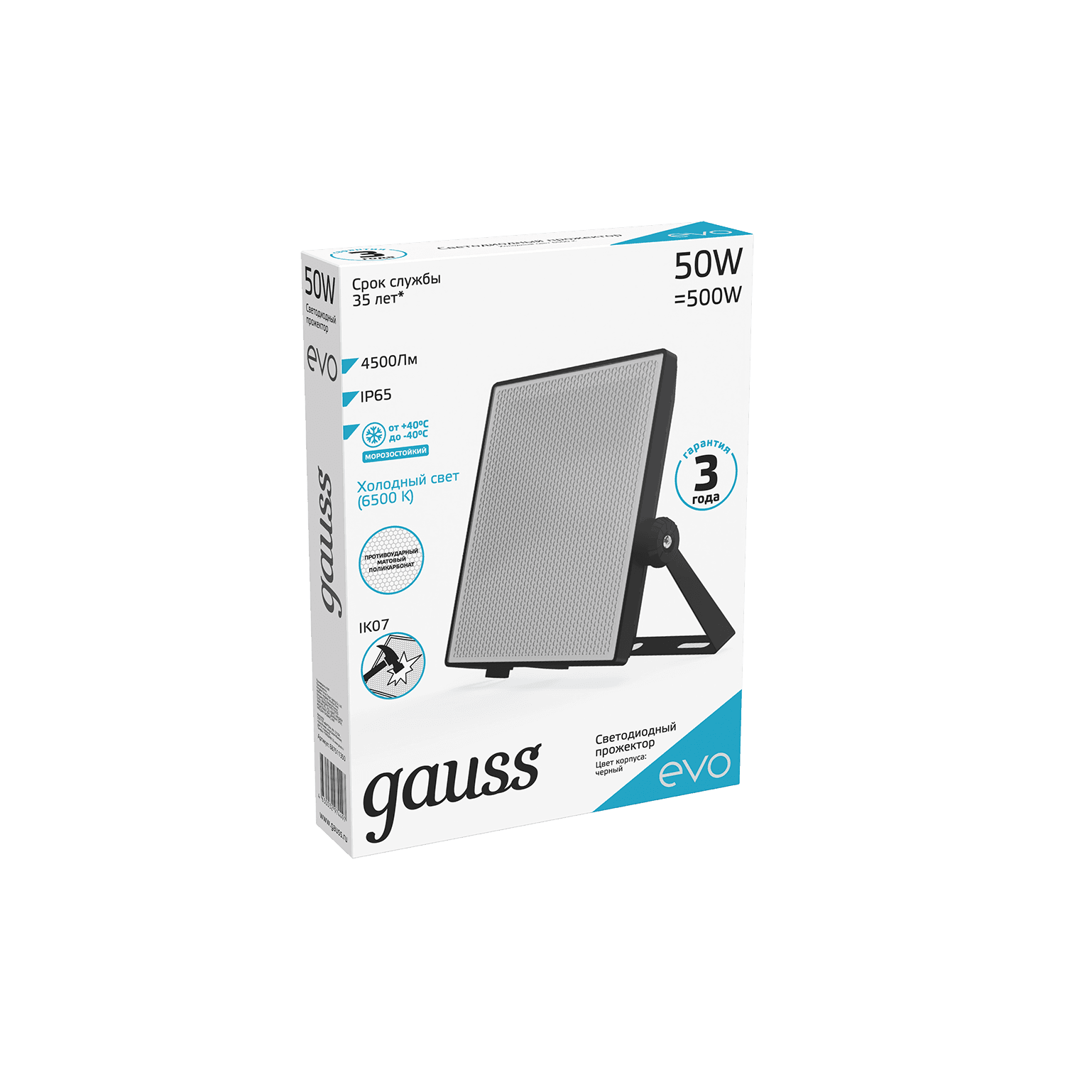 Gauss Прожектор EVO 50W 4500lm 6500K 100-240V IP65 черный LED 687511350 — миниатюра 7