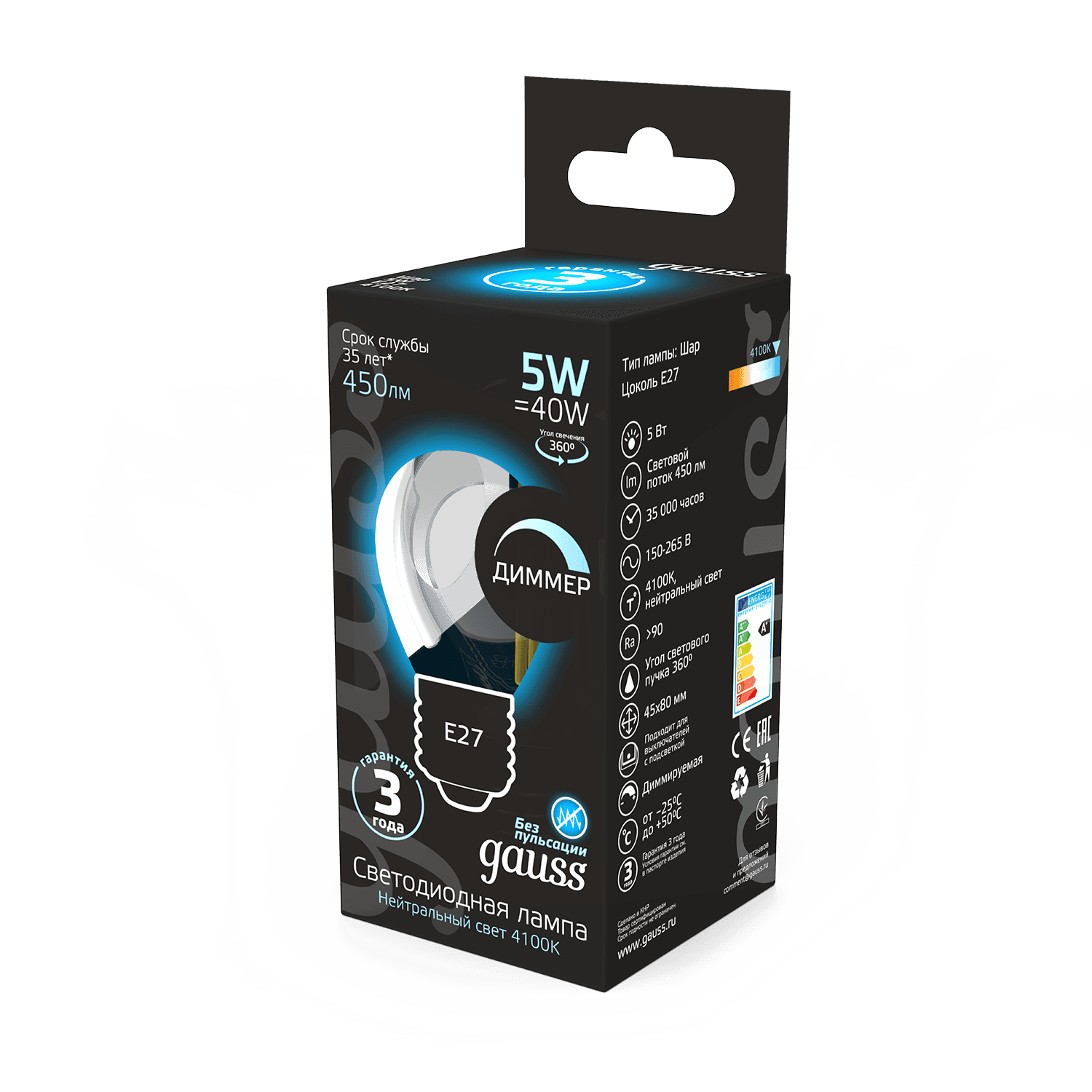 Gauss Лампа Filament Шар 5W 450lm 4100К Е27 диммируемая LED 105802205-D — миниатюра 6