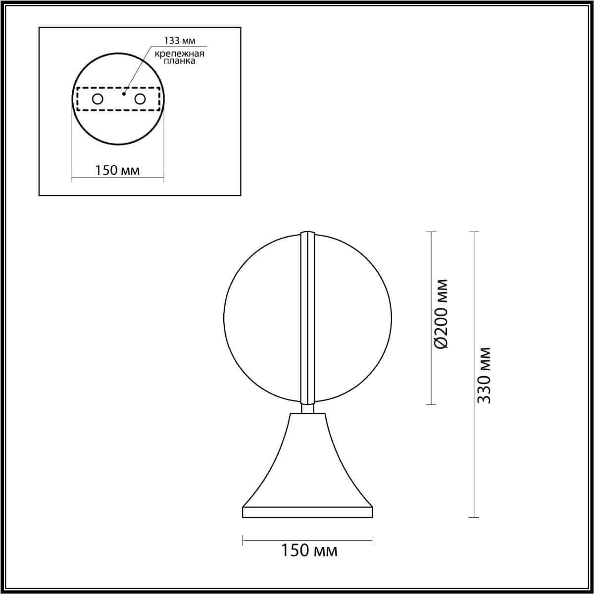 Odeon Light 4832/1A NATURE ODL21 563 черный/акрил Ландшафтный светильник на базу E27 1*10W IP44 IP44 LOMEO — миниатюра 4