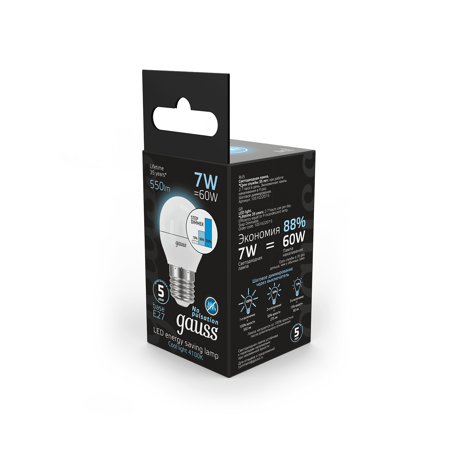 Gauss Лампа Шар 7W 550lm 4100K Е27 шаг. диммирование LED 105102207-S — миниатюра 4