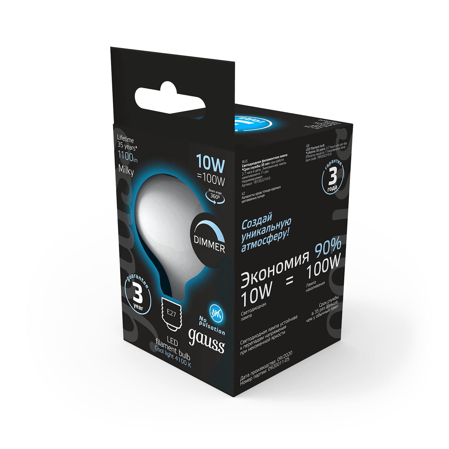 Gauss Лампа Filament G125 10W 1100lm 4100К Е27 milky диммируемая LED 187202210-D — миниатюра 6