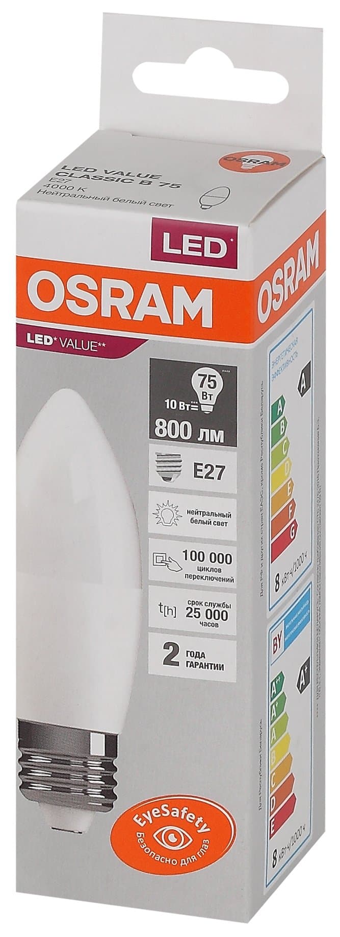 Osram LVCLB75 10SW/840 230V E27 10X1 4058075579569 — миниатюра 3