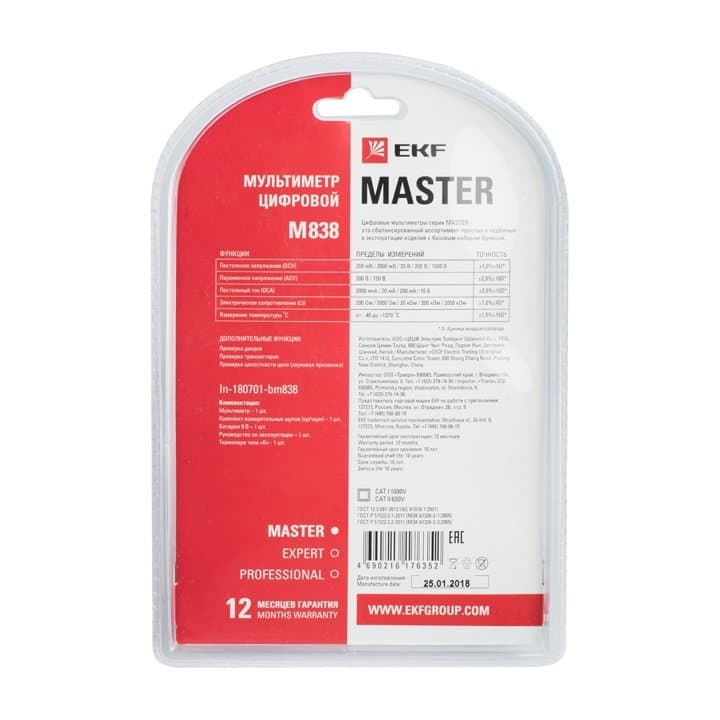 EKF Basic Мультиметр цифровой M838 Master — миниатюра 5
