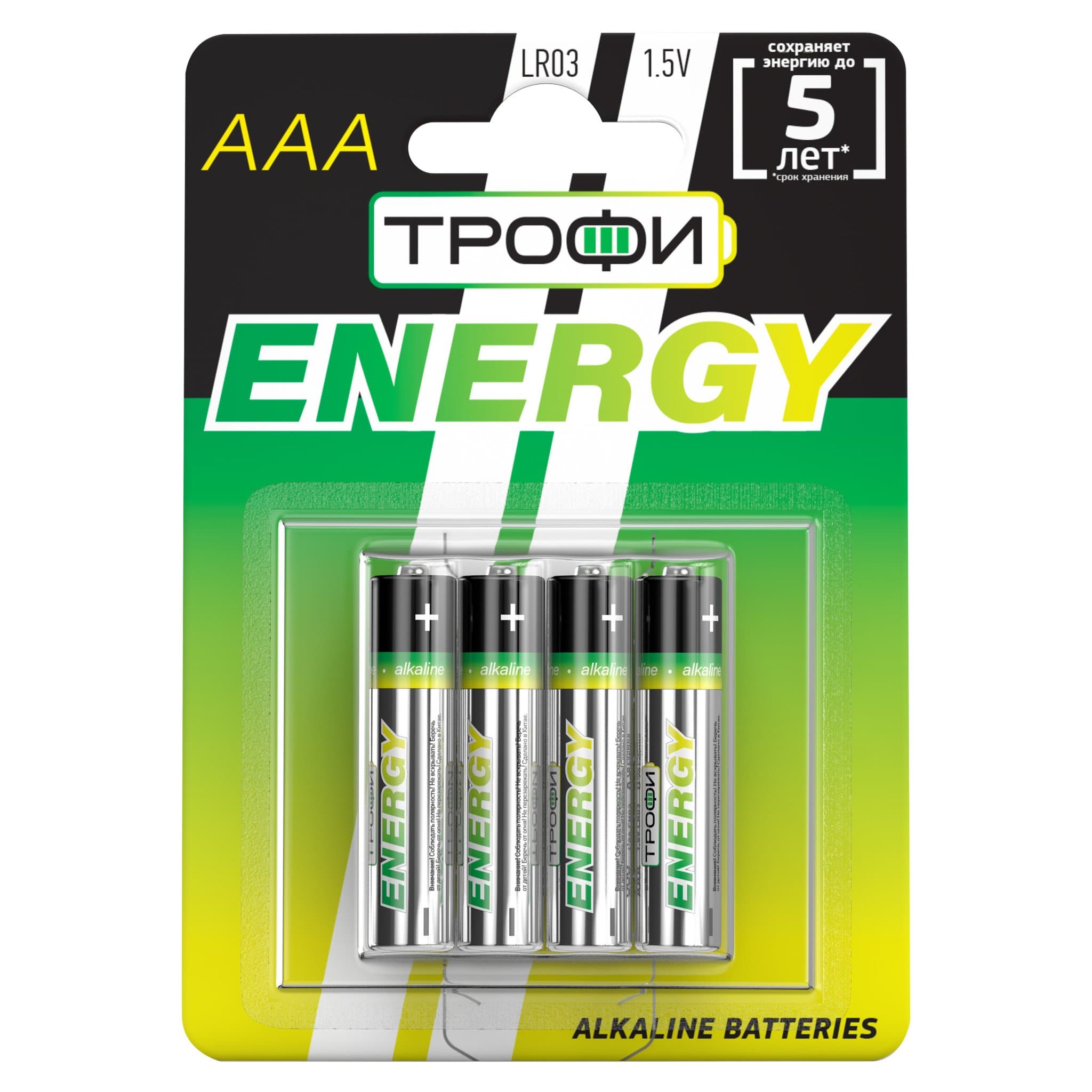 ЭРА Элемент питания Трофи LR03-4BL ECO Б0017044