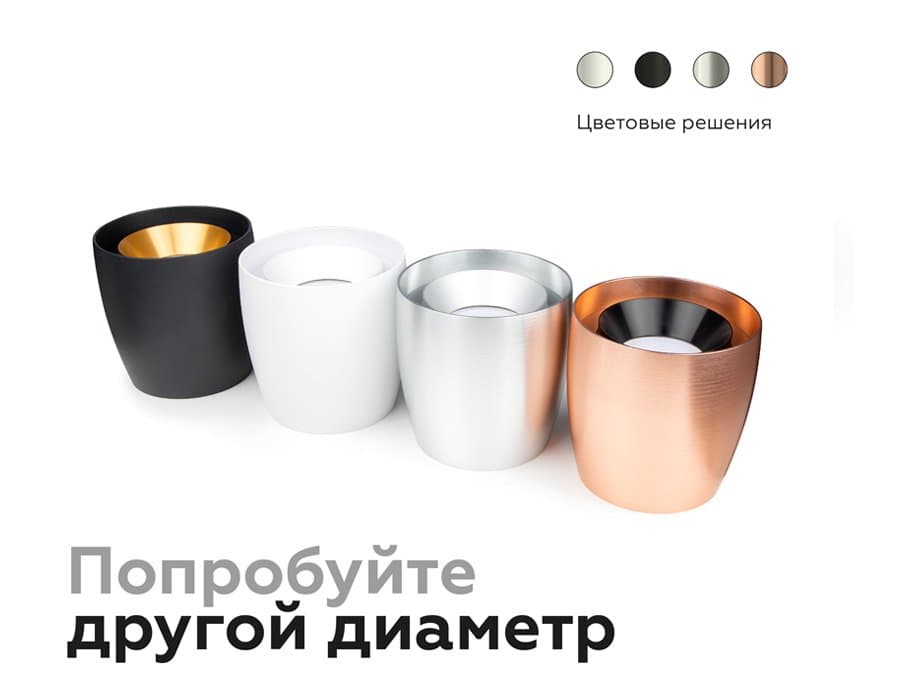Ambrella Корпус светильника накладной для насадок D70mm C1144 PPG золото розовое полированное D100*80*H100mm MR16 GU5.3 — миниатюра 5