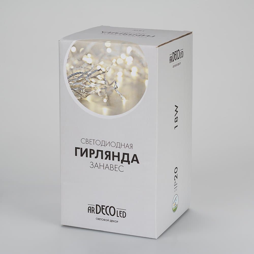 Arlight Светодиодная гирлянда ARD-CURTAIN-HOME-2000x2500-CLEAR-300LED RGB (230V, 18W) (Ardecoled, IP20) 024833 — миниатюра 3