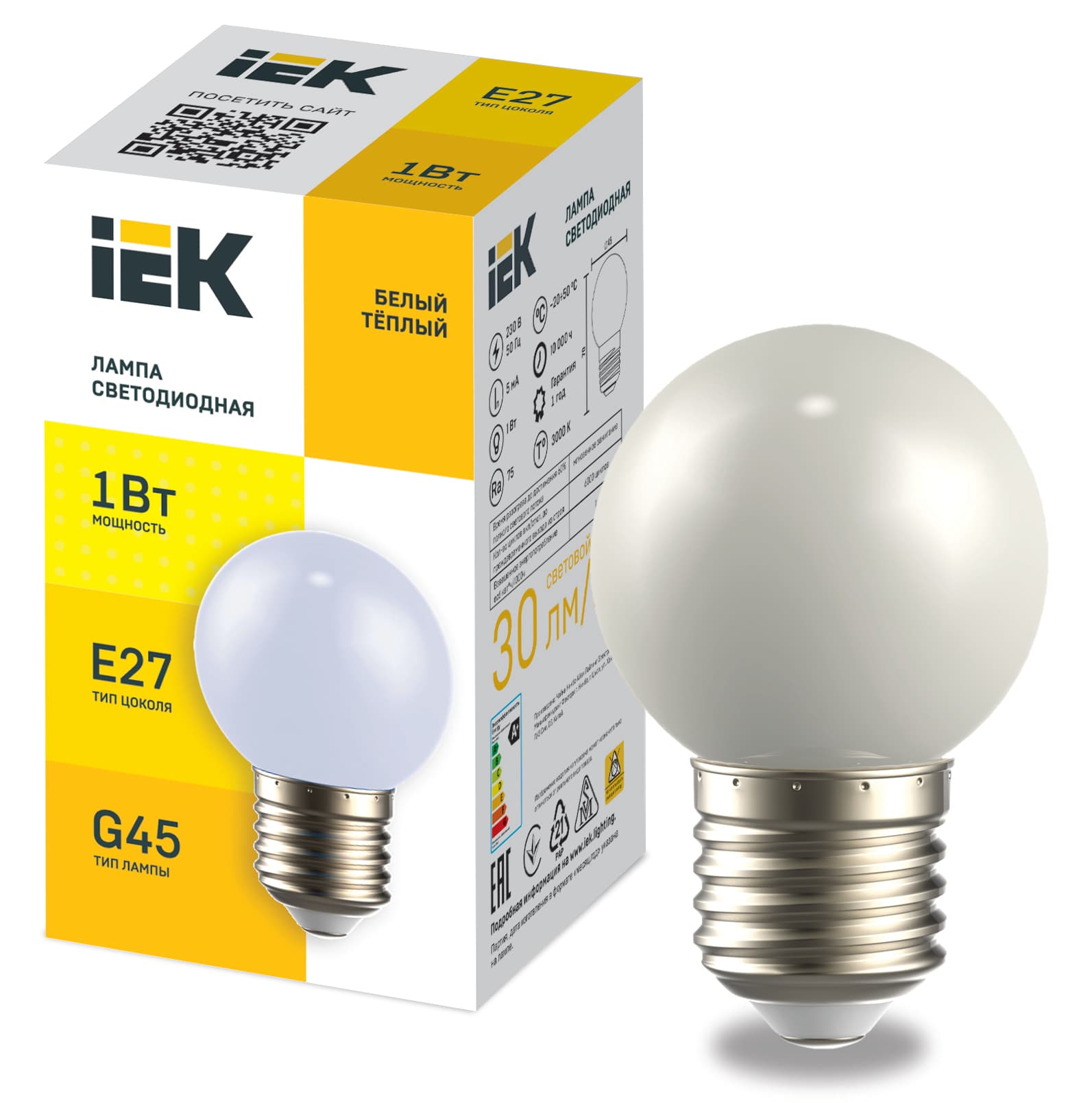 IEK Лампа LED декор. G45 шар 1Вт 230В теплый белый E27