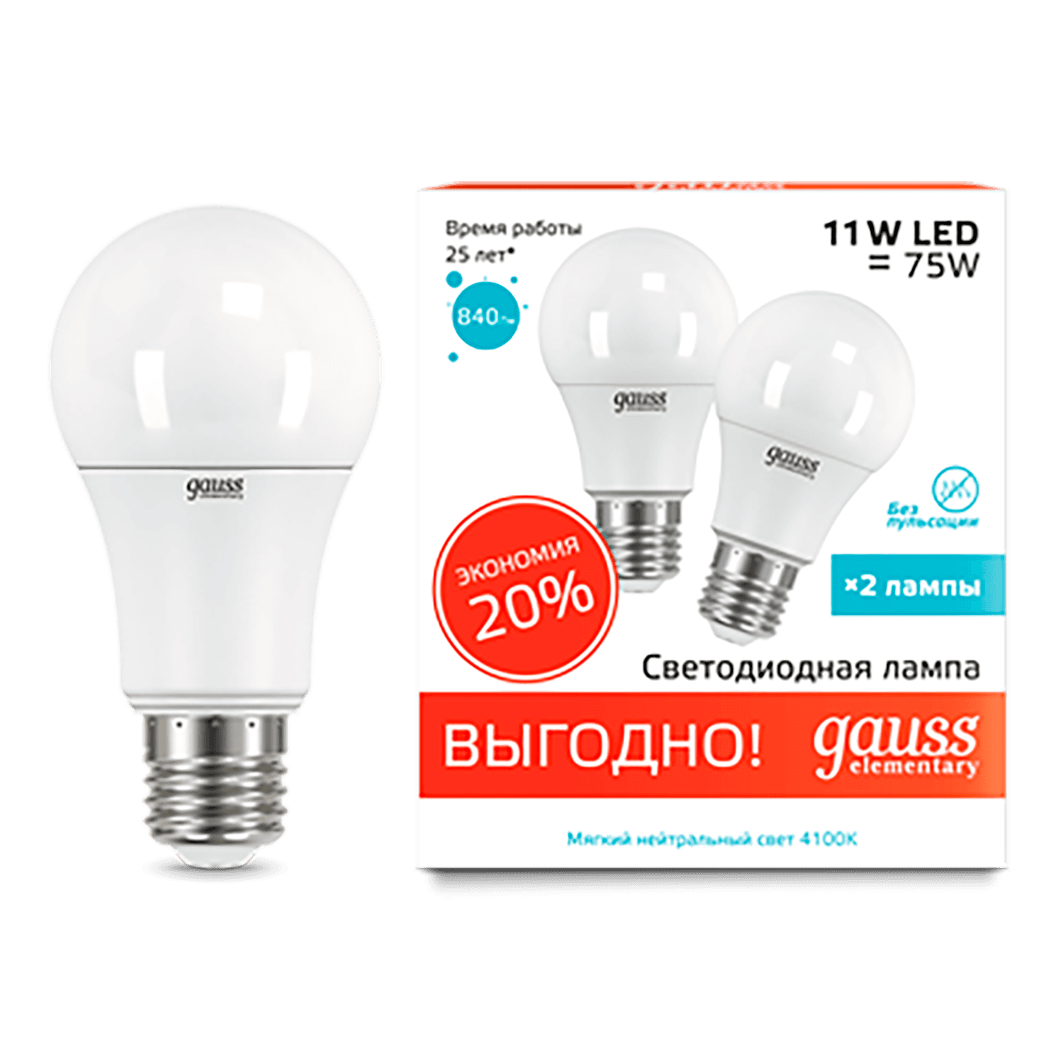 Gauss Лампа Elementary A60 11W 840lm 4100K E27 (2 лампы в упаковке) LED 23221P — миниатюра 7