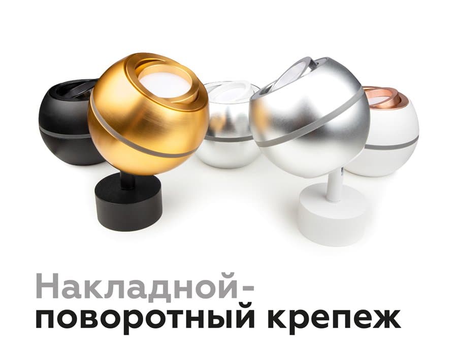 Ambrella Корпус светильника накладной для насадок D60/70mm c LED подсветкой C1105 PYG золото желтое полированное D100*H80mm MR16 GU5.3 LED 3W 4200K — миниатюра 6