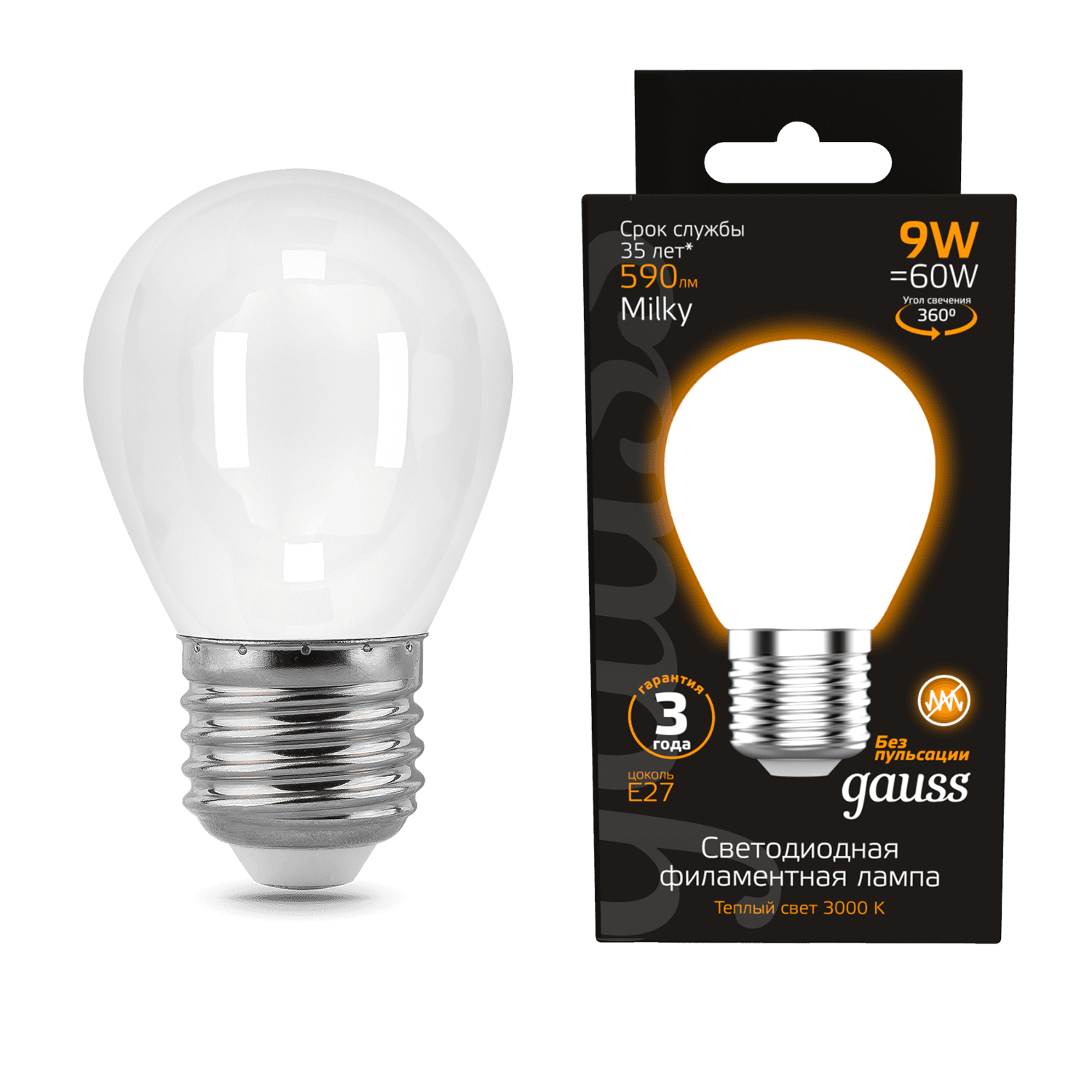 Gauss Лампа Filament Шар 9W 590lm 3000К Е27 milky LED 105202109 — миниатюра 6