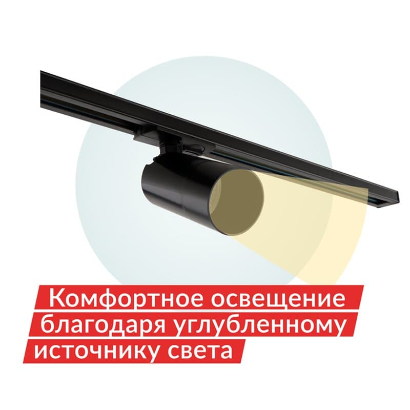 Denkirs DK6502-BK Трековый светильник IP 20, 10 Вт, GU10, LED, черный, пластик — миниатюра 5