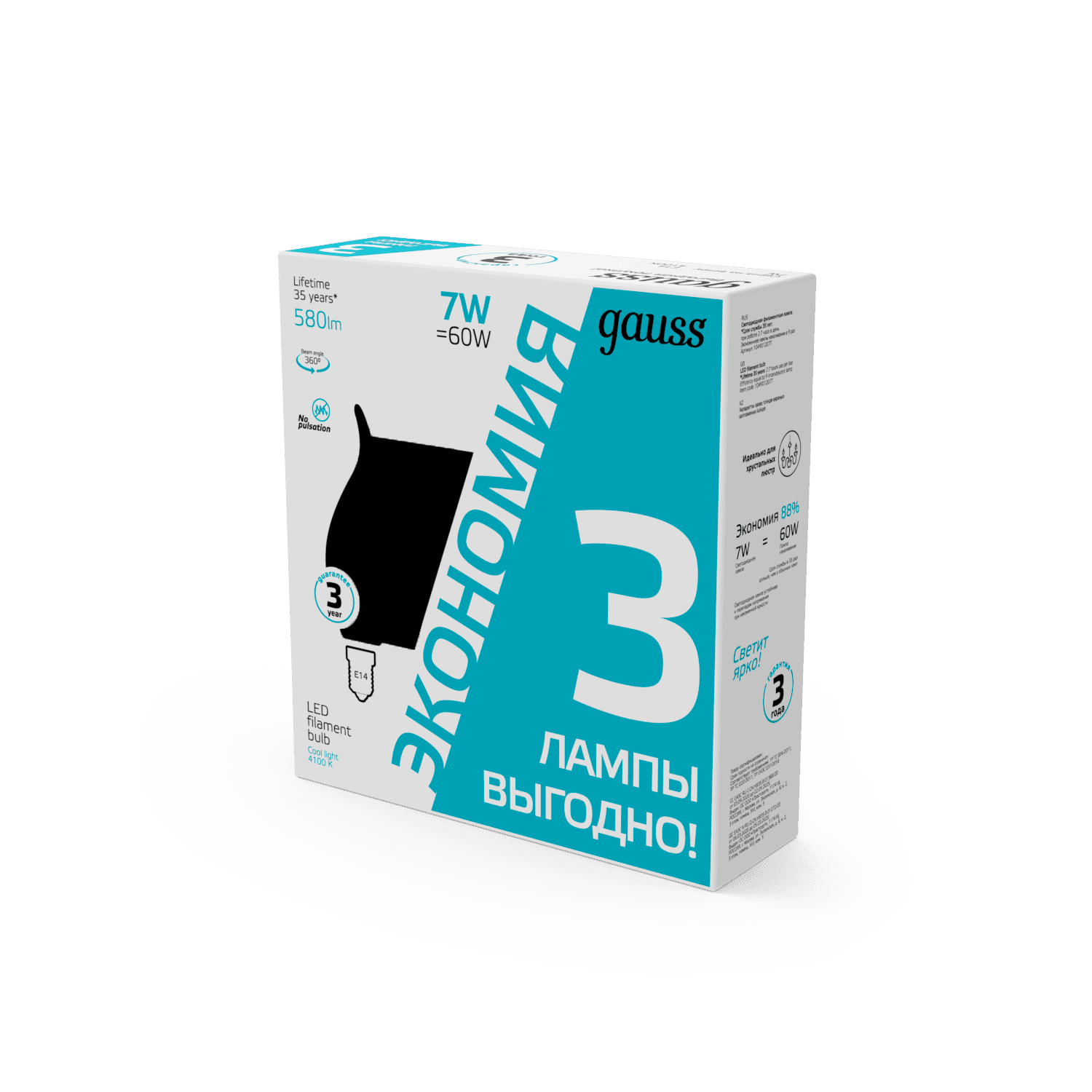 Лампа Gauss Filament Свеча на ветру 7W 580lm 4100К Е14 LED (3 лампы в упаковке) 1/20 104901207T — миниатюра 4