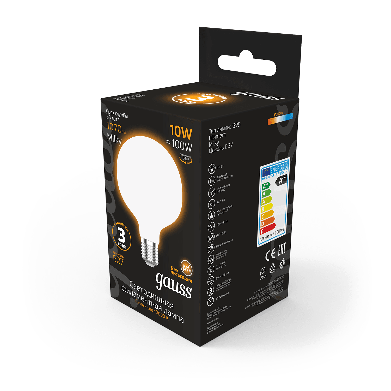 Gauss Лампа Filament G95 10W 1070lm 3000К Е27 milky LED 189202110 — миниатюра 7