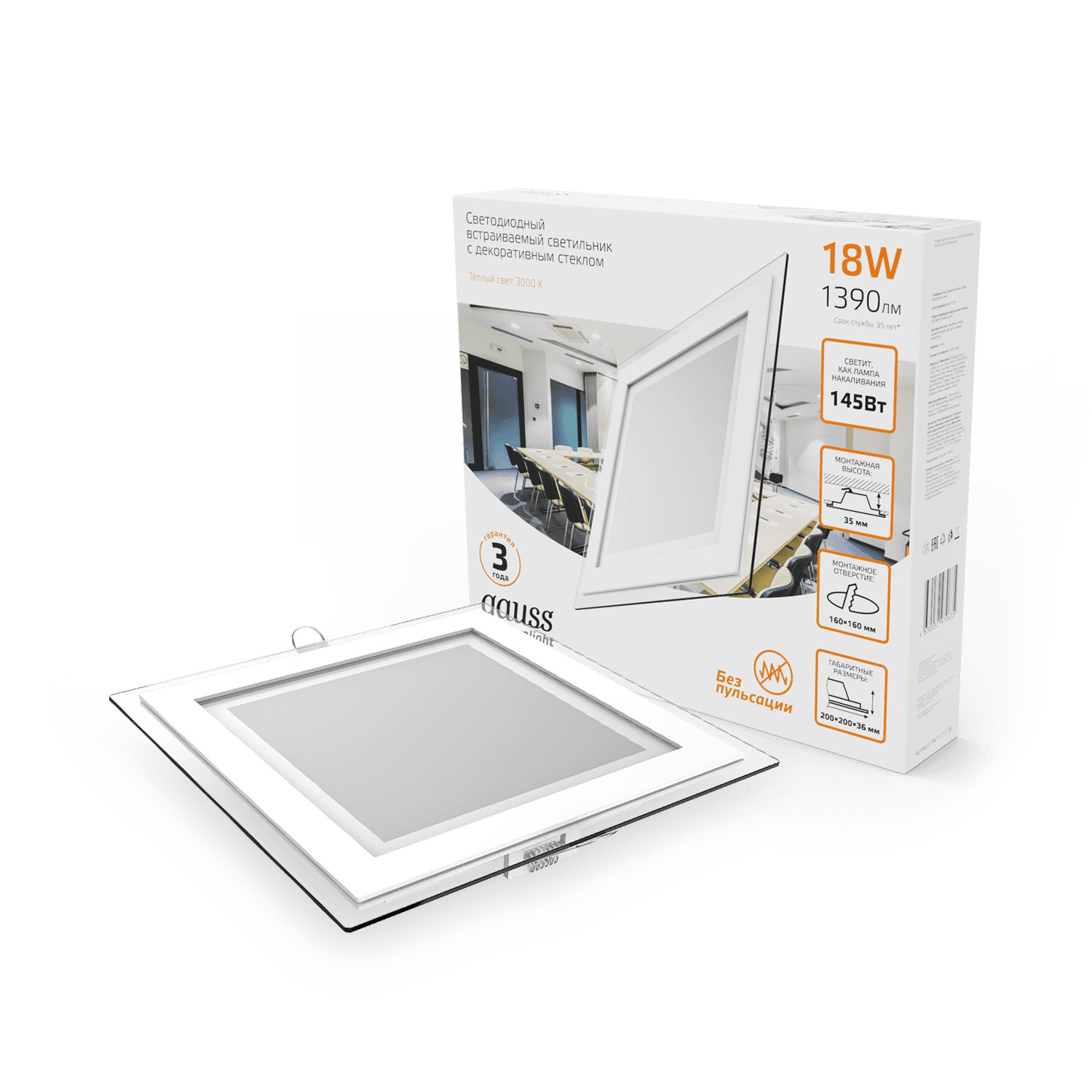 Gauss Светильник Glass кв 18W 1390lm 3000K 220-240V IP20 монт Ø155х155 200*200*30 с дек стек LED 948111118 — миниатюра 5