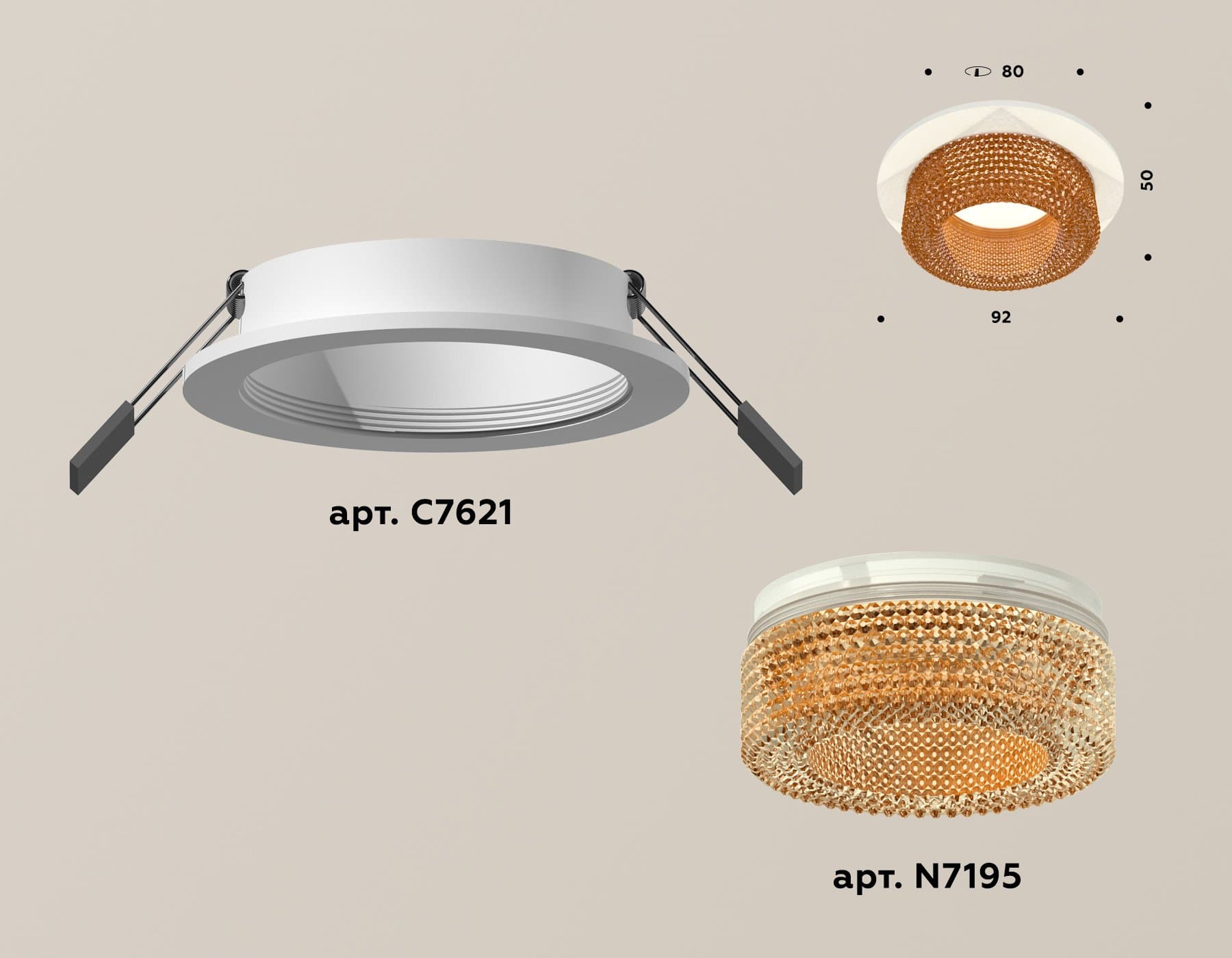 Ambrella Комплект встраиваемого светильника XC7621024 SWH/CF белый песок/кофе MR16 GU5.3 (C7621, N7195) — миниатюра 2