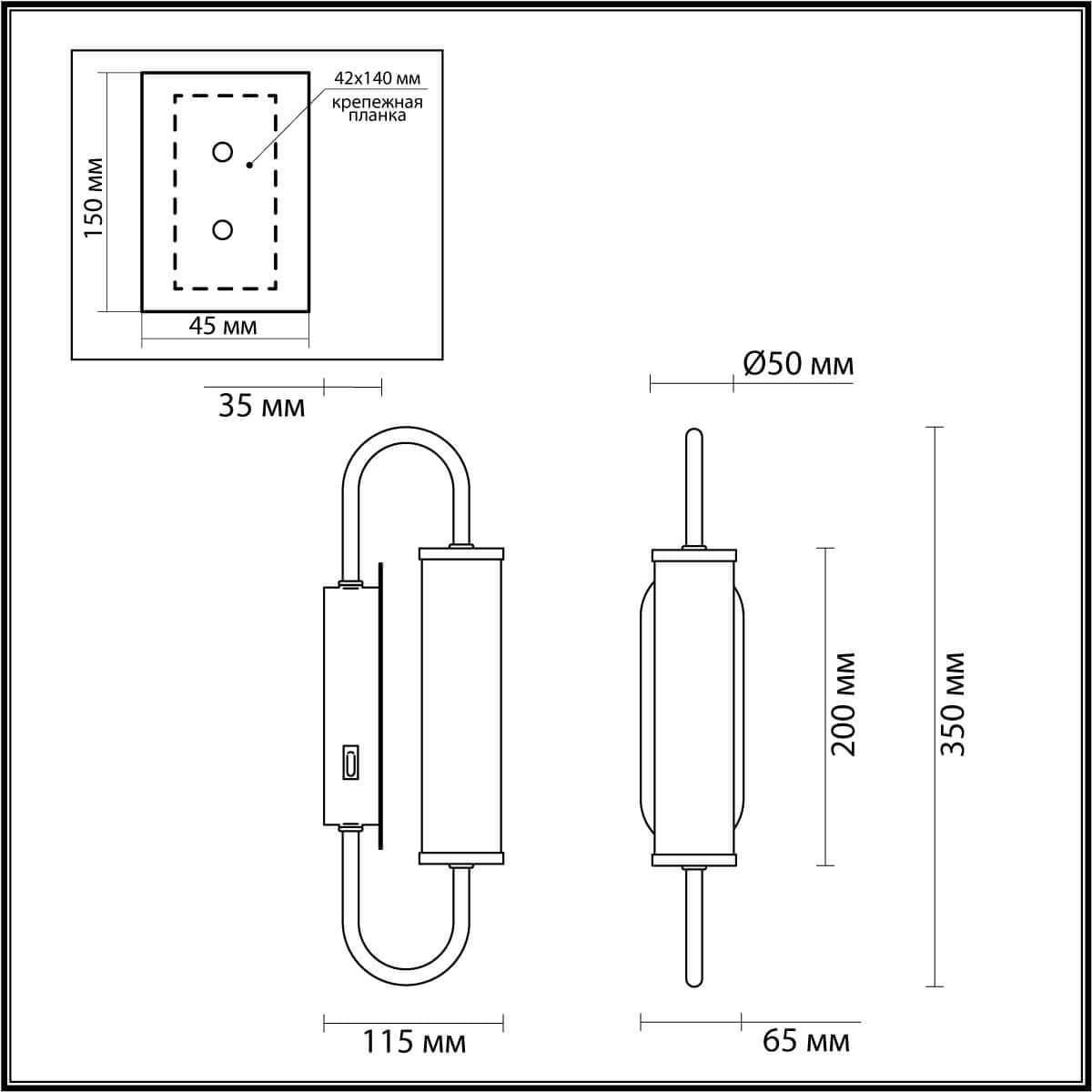 Odeon Light MODERN ODL21 507 белый/золотой Настенный светильник выключатель на базе LED 6W 480Лм 3000К PONTE 4270/6WL — миниатюра 3