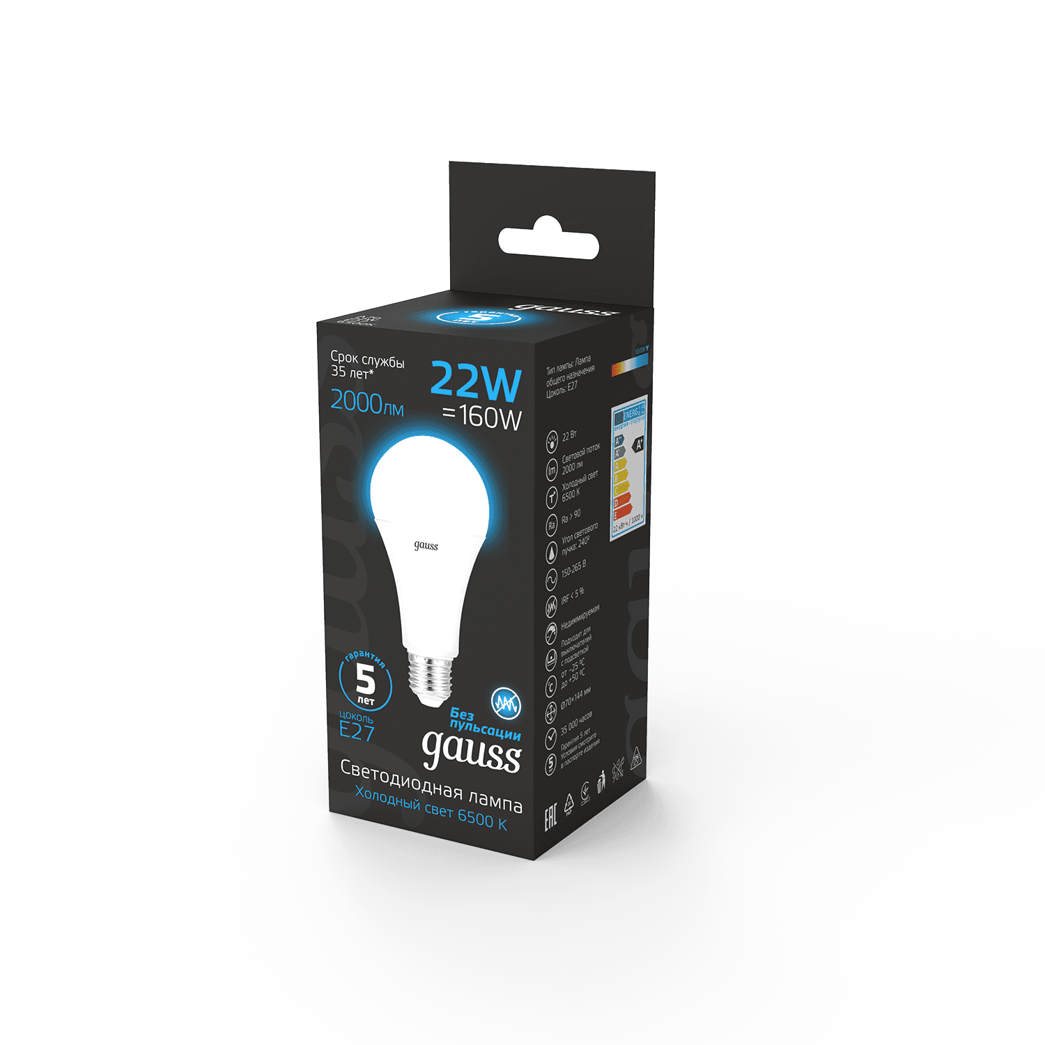 Gauss Лампа A70 22W 1640lm 6500K E27 LED 102502322 — миниатюра 5