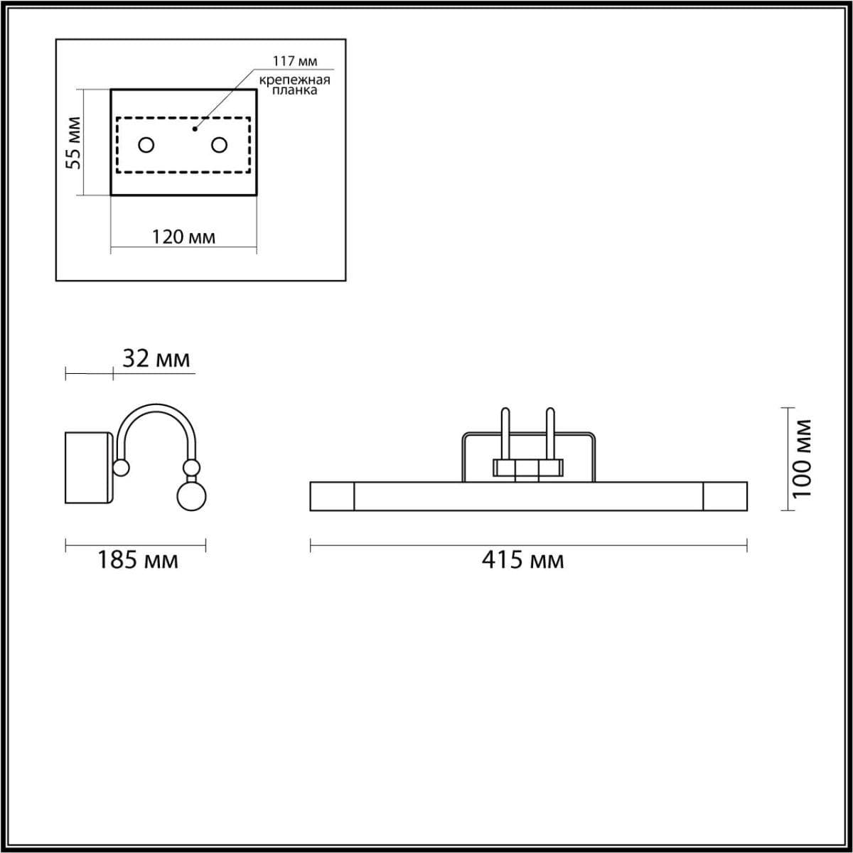 Odeon Light 4908/5WL WALLI ODL22 541 хром/металл/акрил Подсветка для картин с выкл. LED 5W 4000К 380Лм REVOLA — миниатюра 3